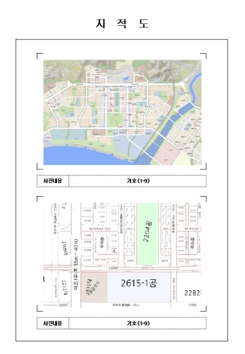 2022타경723 주거용 대표 사진