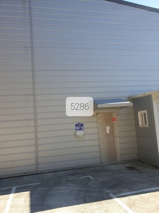 2023타경5286 건물 대표 사진
