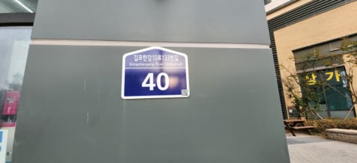 2023타경45888 사진