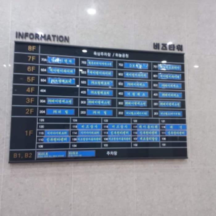 2023타경49675 사진