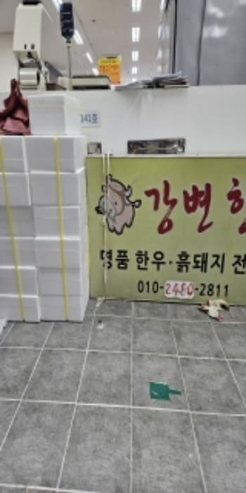 2023타경60232 사진