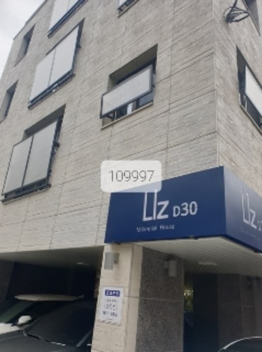 2023타경109997 주거용 대표 사진