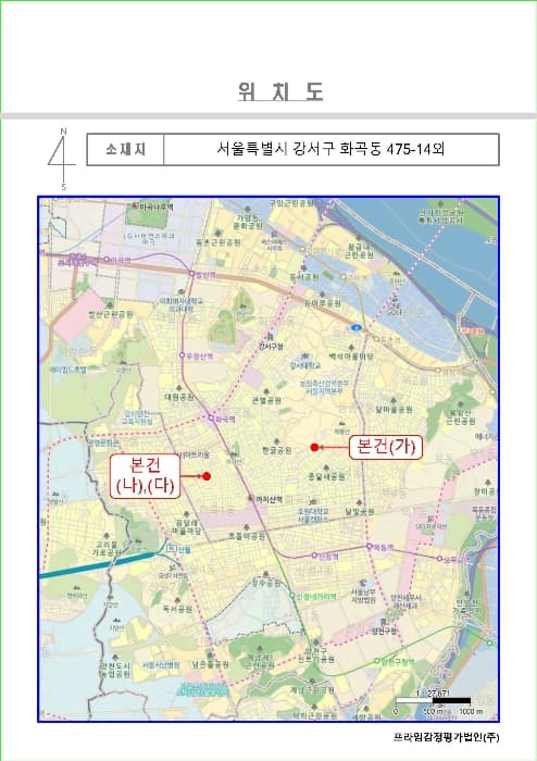 2023타경115918 사진