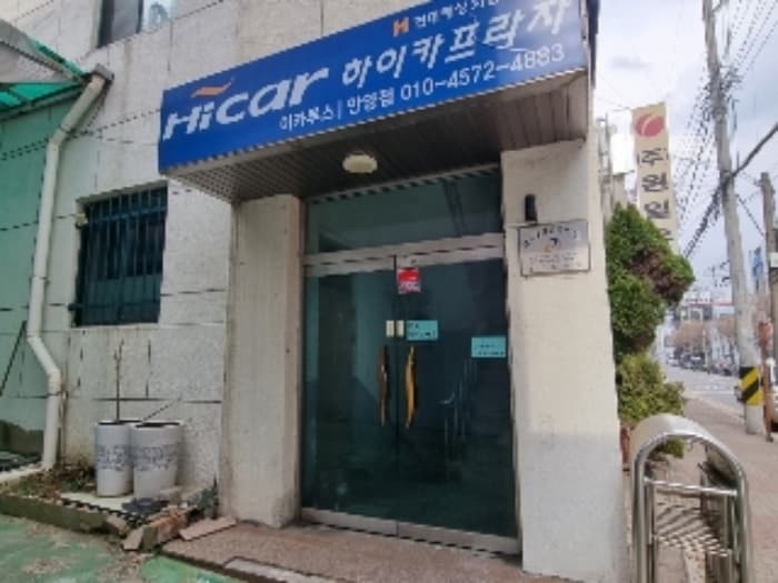 2024타경291 부동산강제경매 대표 사진