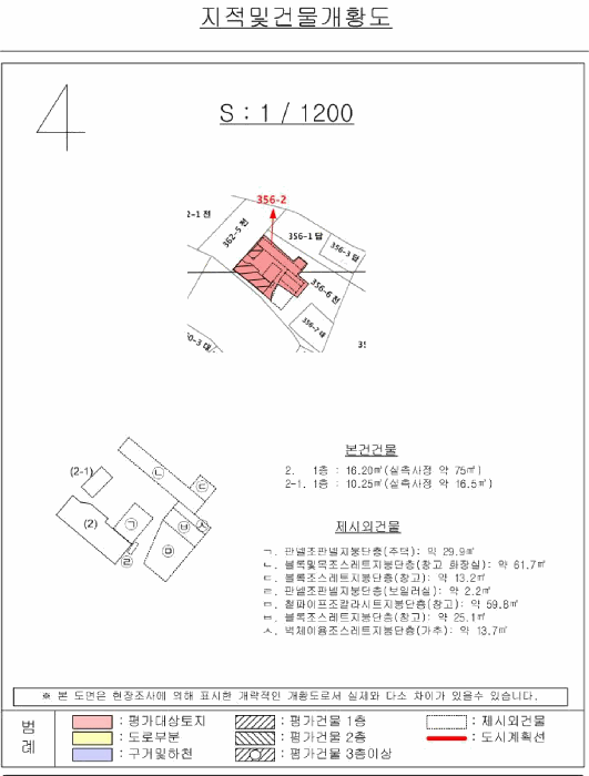 2024타경692 사진