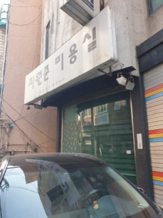 2024타경2764 사진