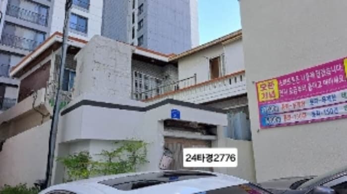 2024타경2776 사진