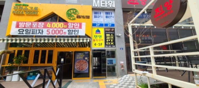 2024타경2841 주거용 대표 사진