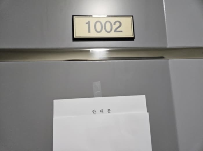 2024타경3700 사진