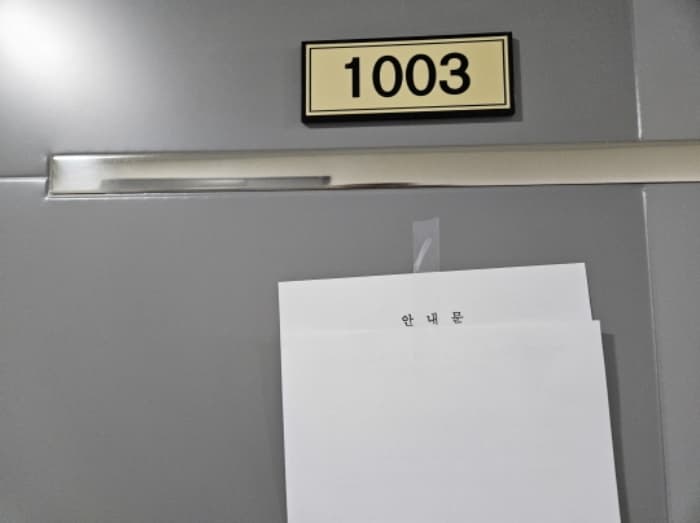 2024타경3700 사진