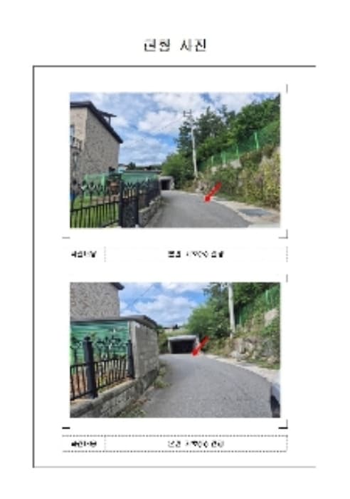 2024타경3849 사진