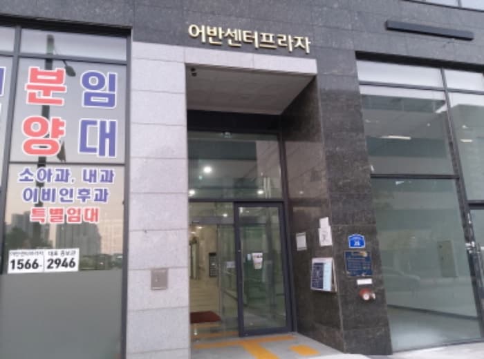 2024타경4283 사진