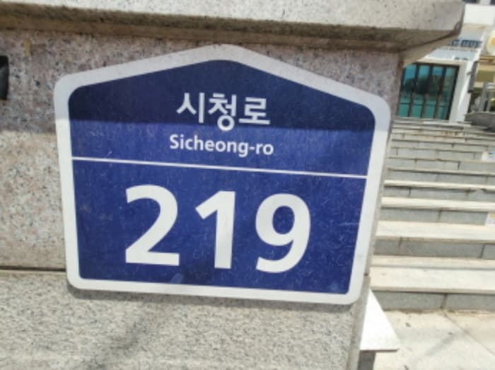 2024타경4604 건물 대표 사진