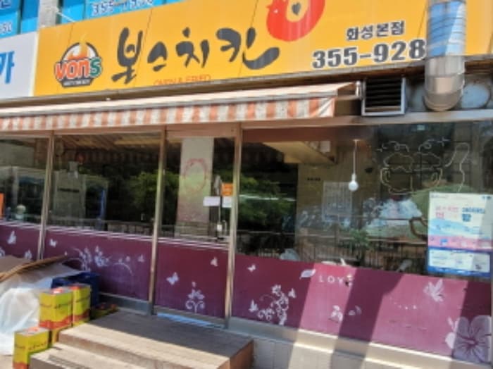 2024타경4604 사진