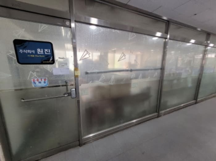 2024타경4604 사진
