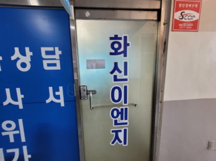 2024타경4604 사진