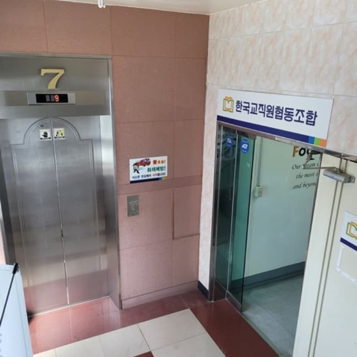 2024타경5337 부동산임의경매 대표 사진
