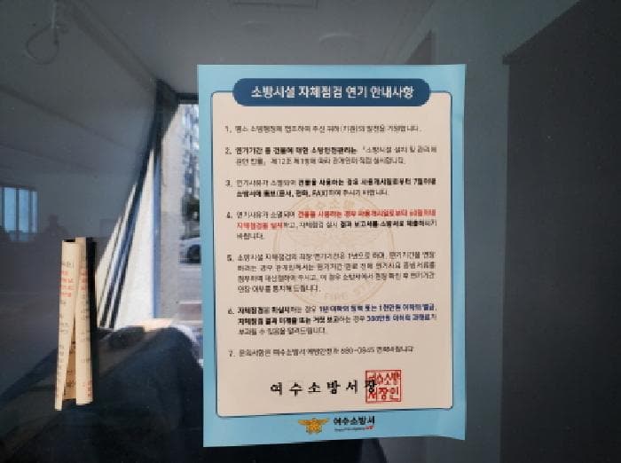 2024타경5735 사진