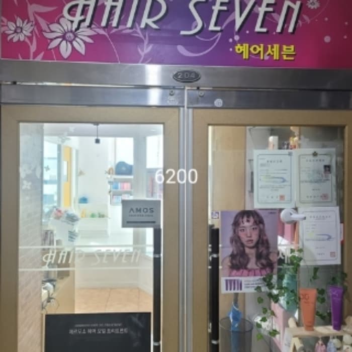 2024타경6200 사진