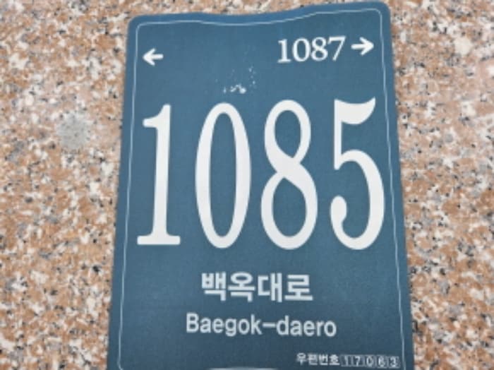 2024타경6631 부동산임의경매 대표 사진