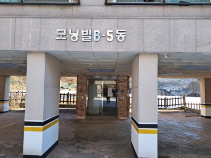 2024타경9491 사진