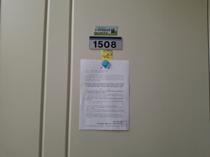 2024타경9501 사진