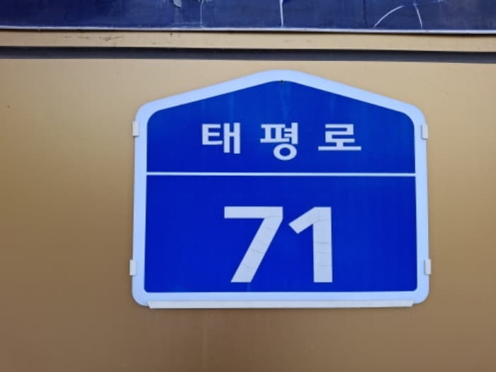 2024타경10204 사진