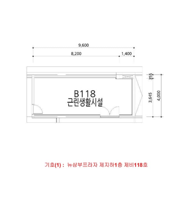 2024타경10211 사진