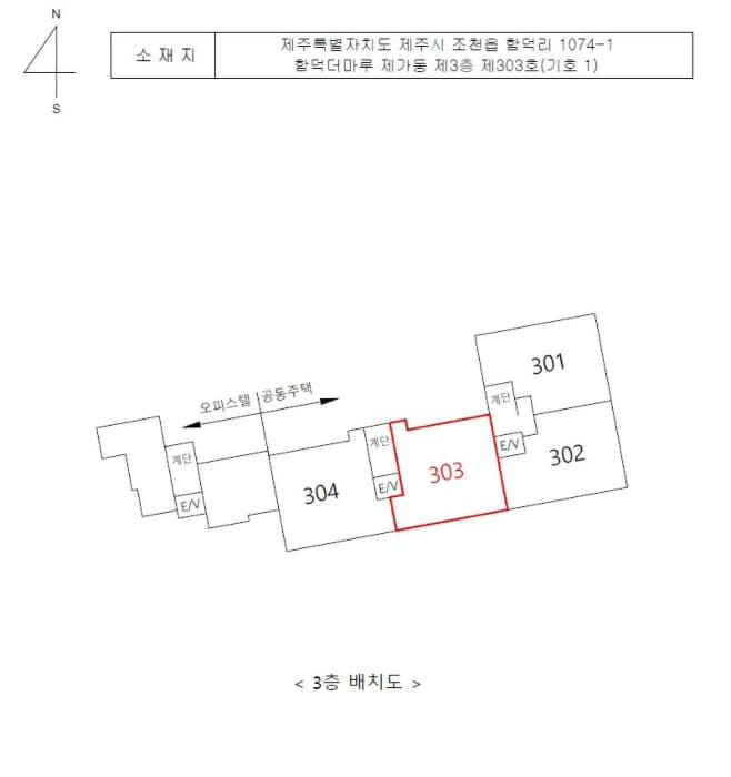 2024타경33018 주거용 대표 사진