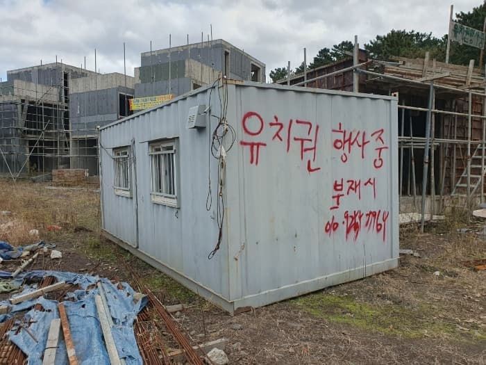 2024타경34530 사진