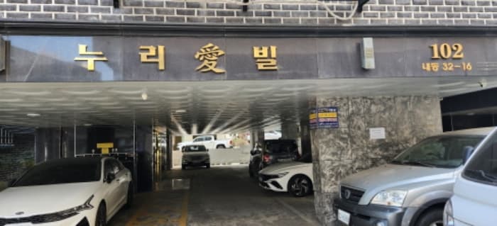 2024타경35529 사진