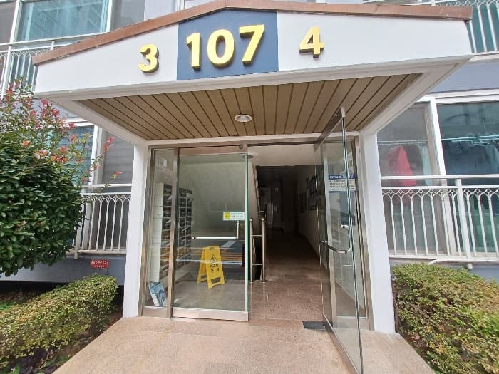 2024타경39082 사진