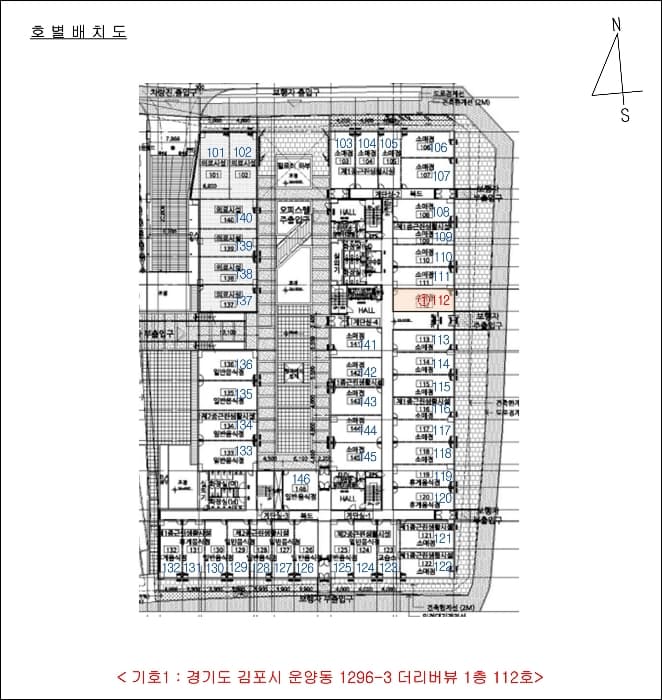 2024타경44592 건물 대표 사진