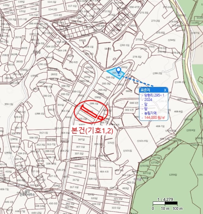 2024타경50705 부동산임의경매 대표 사진