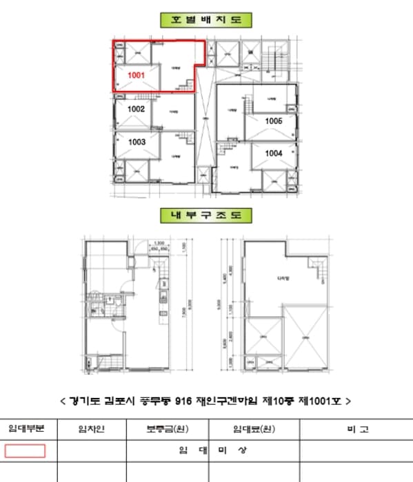 2024타경50832 사진