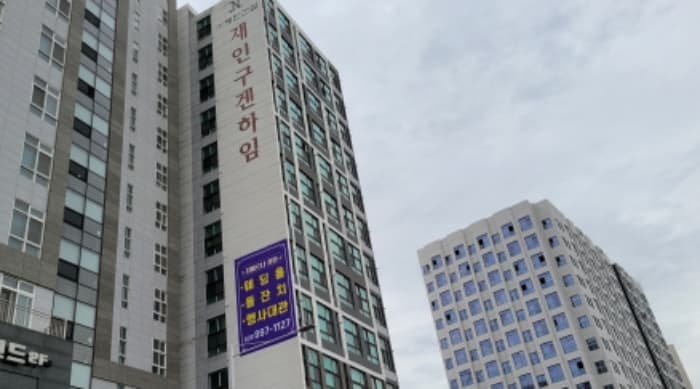 2024타경50832 사진