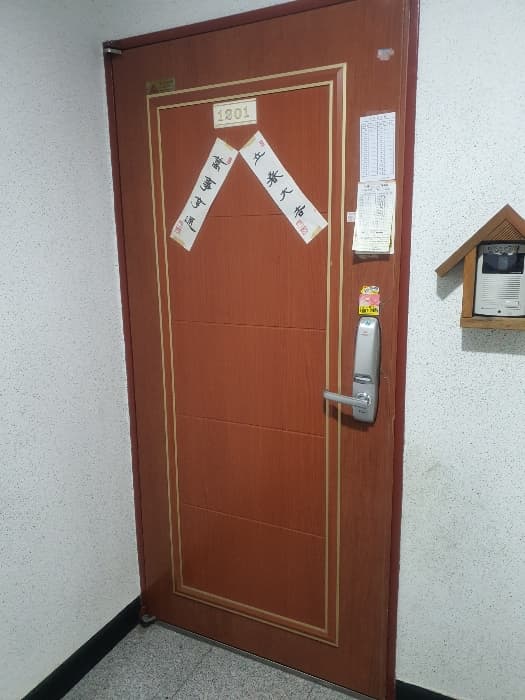 2024타경52450 사진