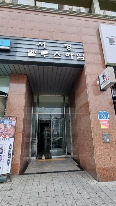 2024타경52701 사진