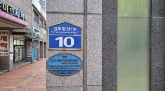 2024타경54599 주거용 대표 사진
