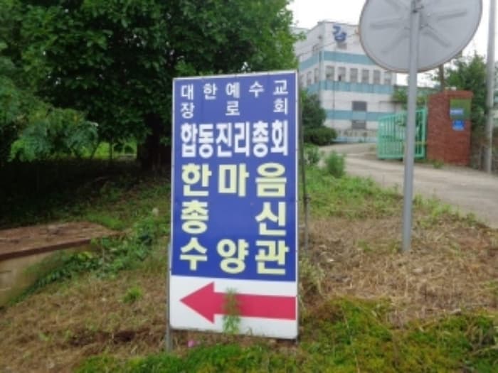 2024타경56793 사진