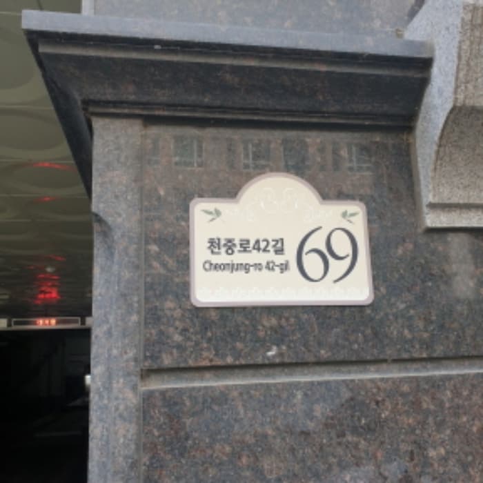 2024타경57375 주거용 대표 사진