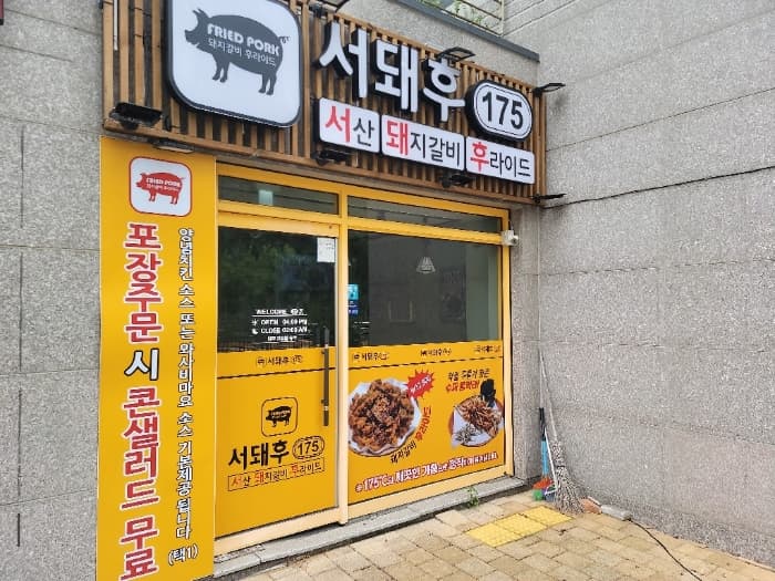 2024타경57741 사진