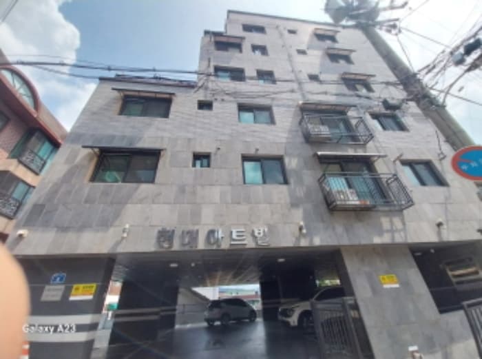 2024타경59229 사진