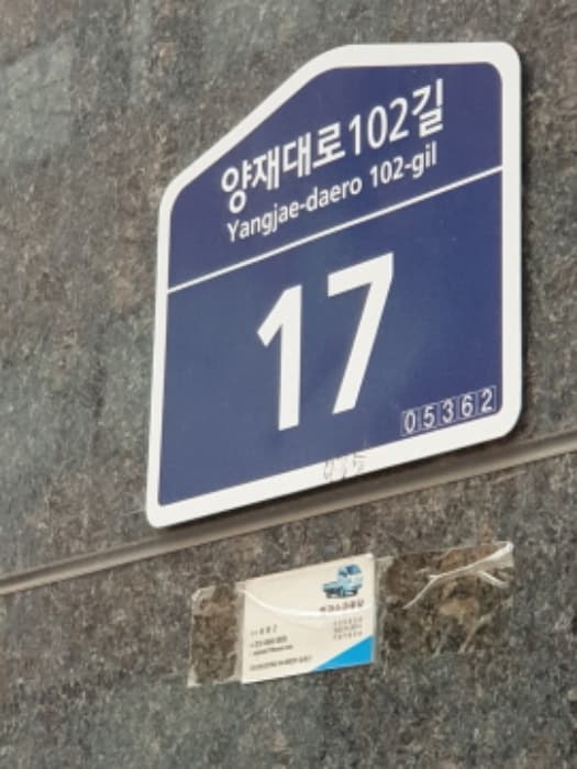 2024타경61718 주거용 대표 사진