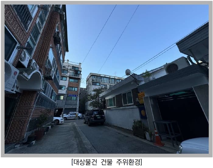 2024타경62096 사진