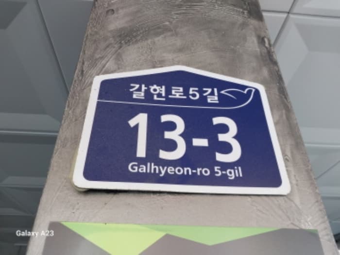 2024타경62447 사진
