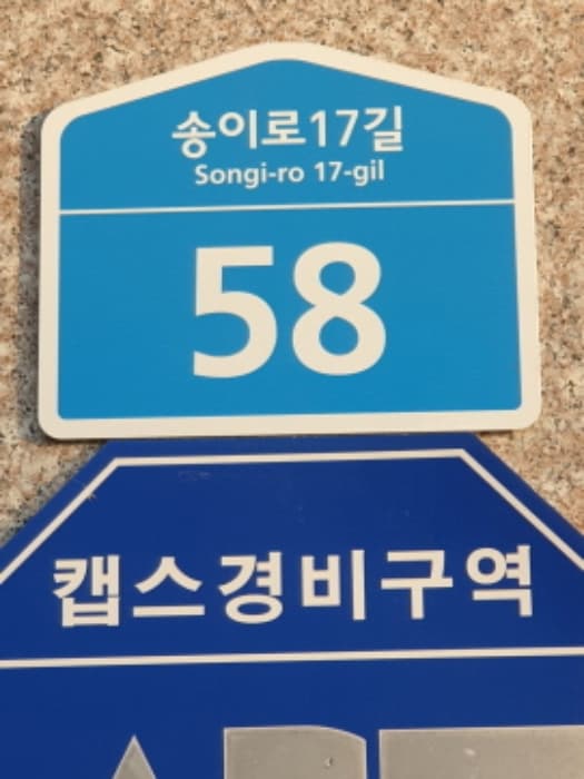 2024타경63196 주거용 대표 사진
