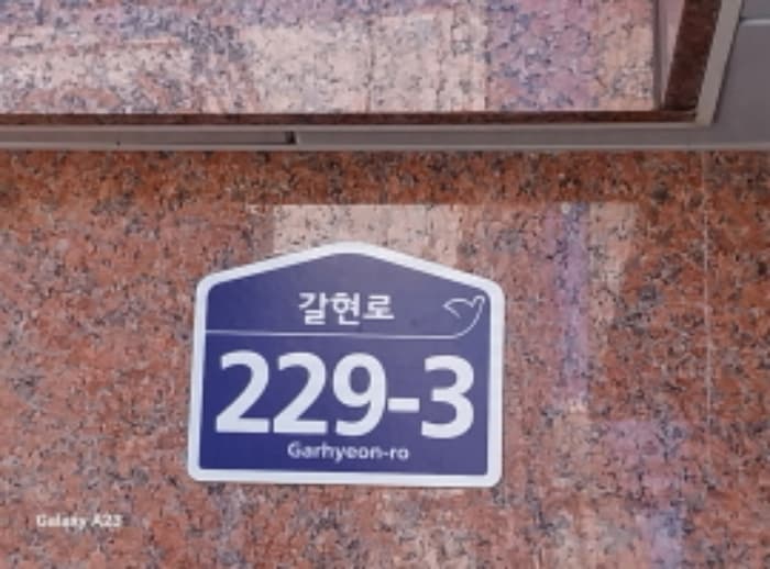 2024타경64344 주거용 대표 사진