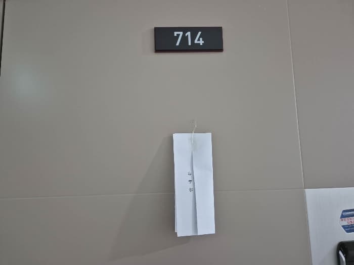 2024타경64689 사진