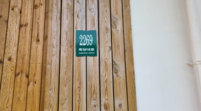 2024타경70854 건물 대표 사진